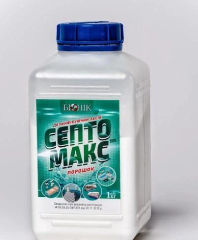 Септомакс 1кг